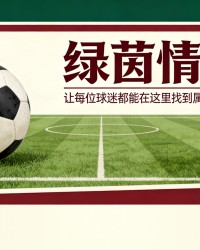 必威体育官方入口-在沉默与等待中，马萨拉前途未卜